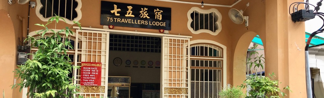 75 Travellers Lodge review 75 Lebuh Muntri Georgetown 