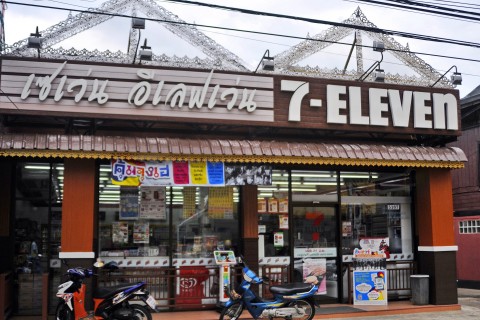 Don’t miss the Shan style 7-eleven opposite. Photo by: Mark Ord.